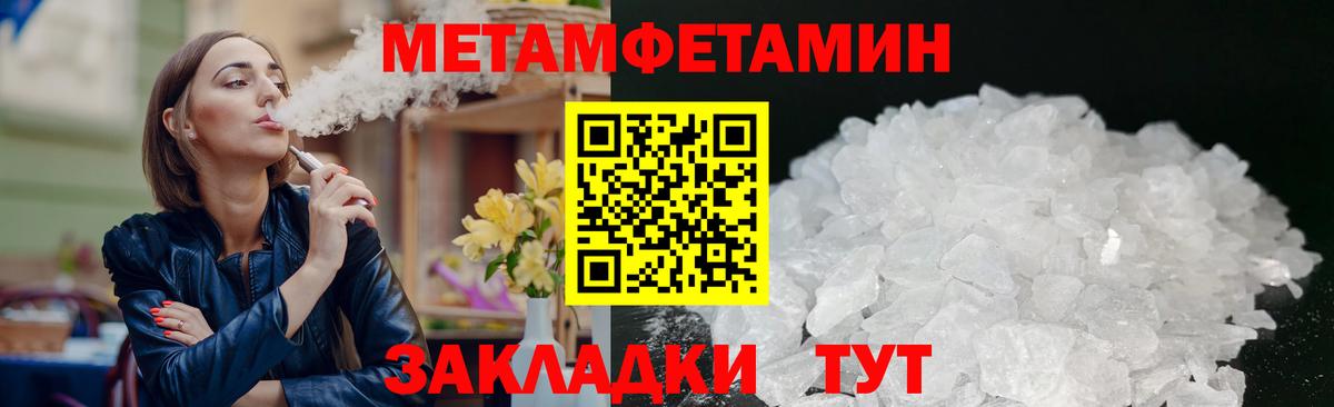 АМФЕТАМИН VHQ Воронеж