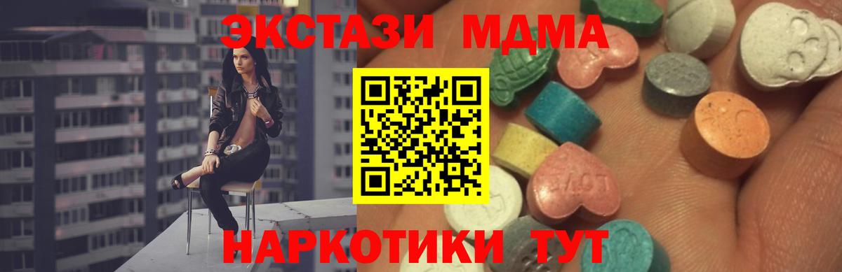 ЭКСТАЗИ бентли Воронеж