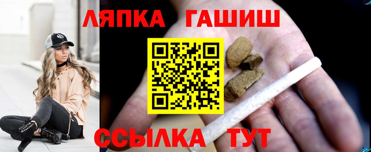 Гашиш  Вход с VPN  Воронеж  ГАШ VHQ  ГАШ ice o lator 