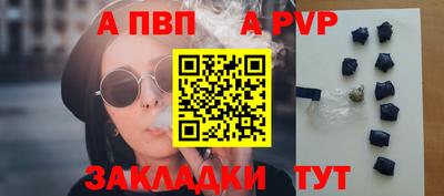 меф VHQ Малгобек