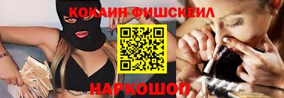 меф VHQ Малгобек