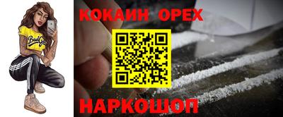 меф VHQ Малгобек