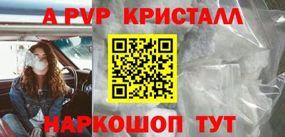 меф VHQ Малгобек