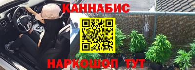сатива Мариинск