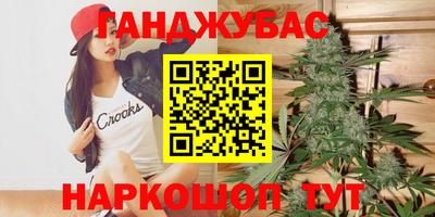меф VHQ Малгобек