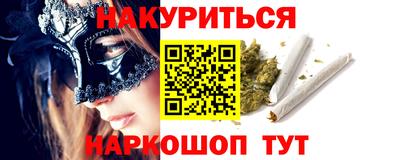 меф VHQ Малгобек