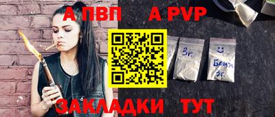 сатива Мариинск