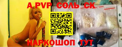 кокс Малоярославец