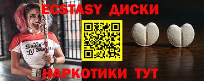 кокс Малоярославец