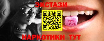 сатива Мариинск