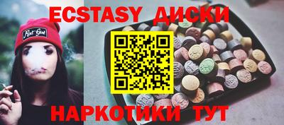 меф VHQ Малгобек
