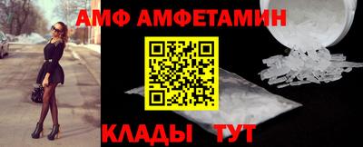 меф VHQ Малгобек