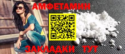 сатива Мариинск