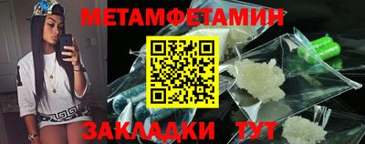 меф VHQ Малгобек