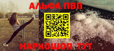сатива Мариинск