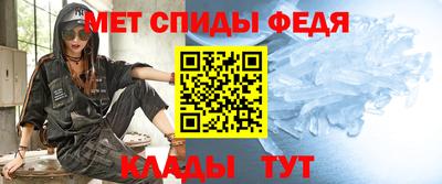 меф VHQ Малгобек
