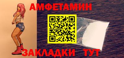 сатива Мариинск