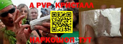меф VHQ Малгобек