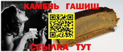 меф VHQ Малгобек