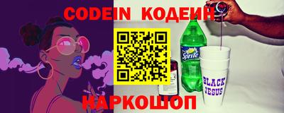 меф VHQ Малгобек