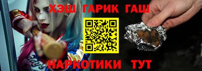 меф VHQ Малгобек