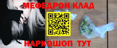 сатива Мариинск