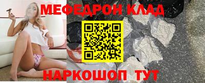 сатива Мариинск