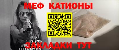 сатива Мариинск