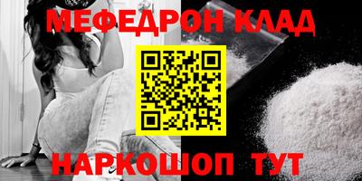 кокс Малоярославец