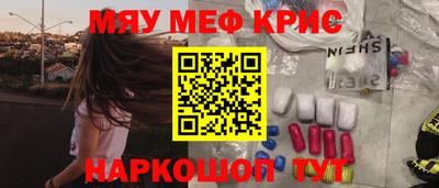 сатива Мариинск