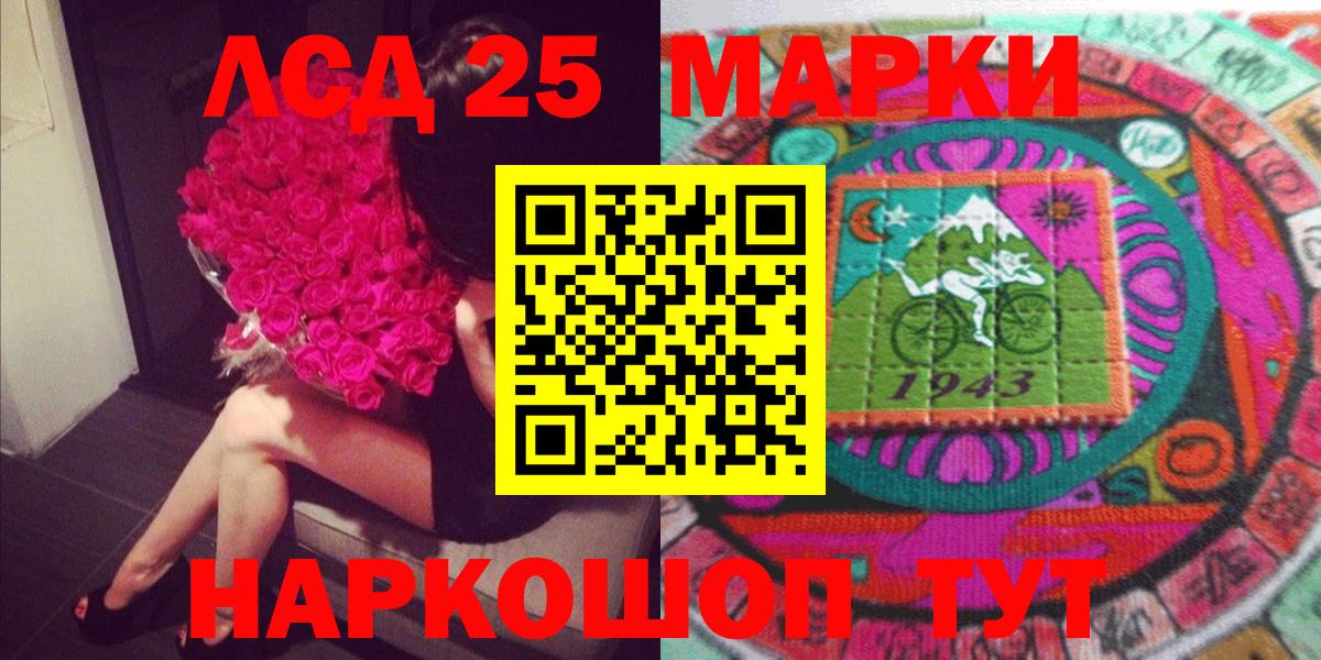 Марки NBOMe 1,5мг  Марки NBOMe 1,5мг  Воронеж  Марки N-bome  Вход с VPN 