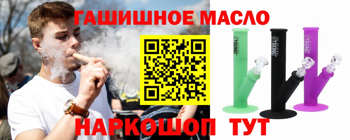 Воронеж  Дистиллят ТГК жижа  Вход с VPN 